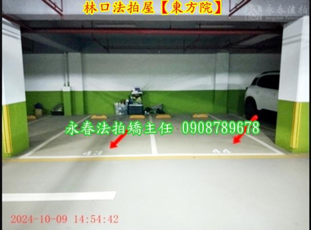 新北華廈法拍-3