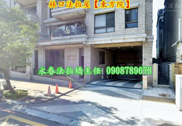 新北華廈法拍-4