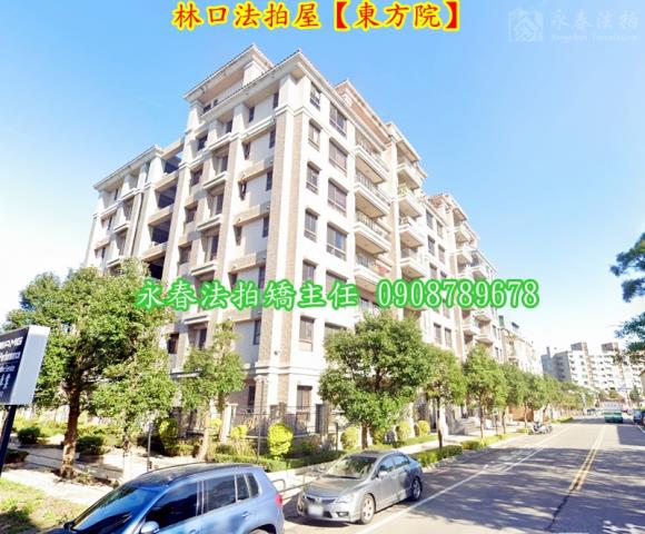 新北華廈法拍-5