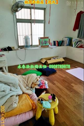桃園區透天法拍-4