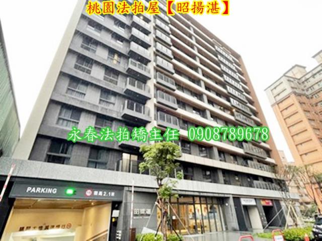 桃園區法拍大樓-1