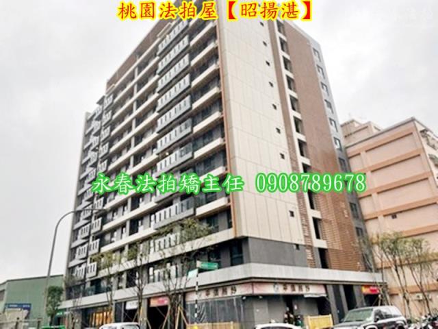 桃園區法拍大樓-2