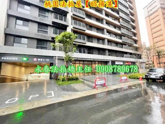 桃園區法拍大樓-3