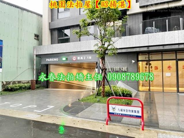 桃園區法拍大樓-4