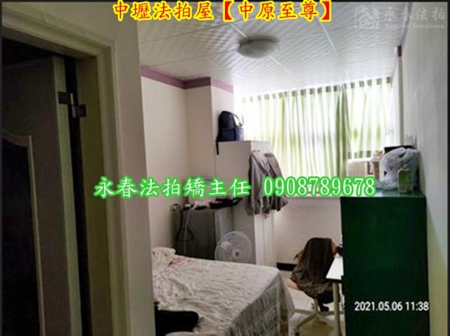 中壢華廈拍賣-4