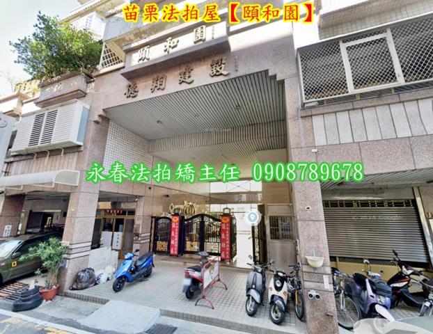 苗栗市大樓法拍-3