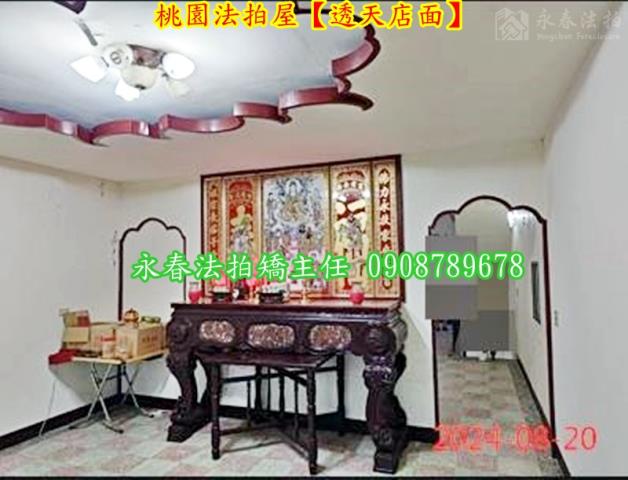 桃園區透天法拍-10