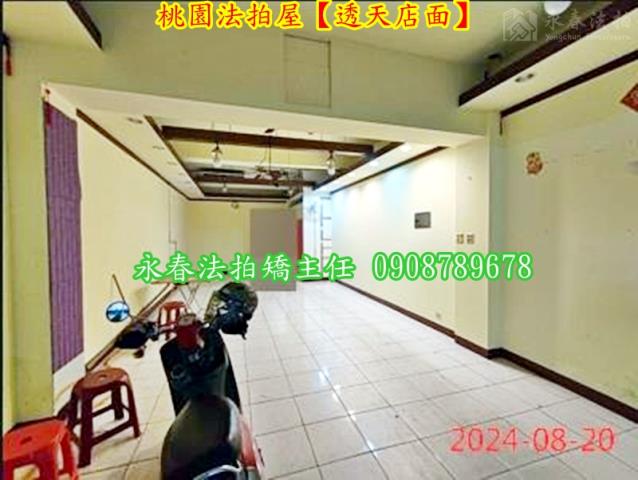 桃園區透天法拍-1