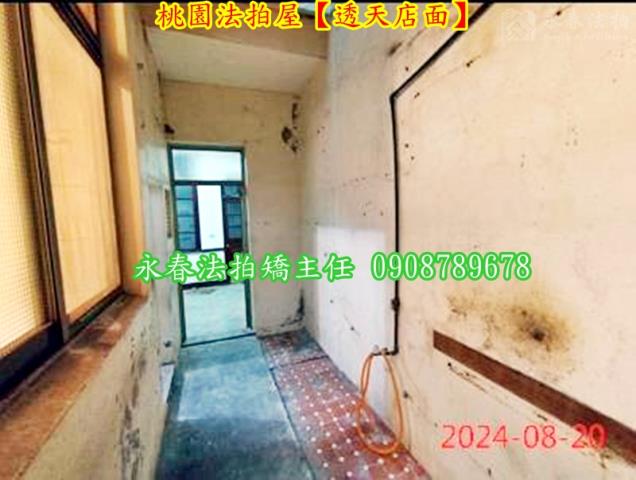 桃園區透天法拍-4