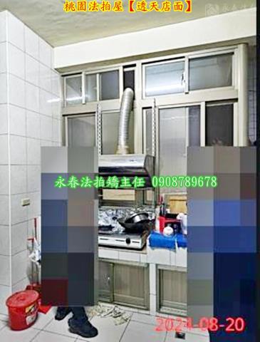 桃園區透天法拍-7