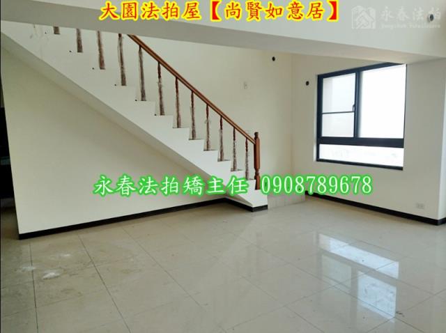 大園華廈法拍-3