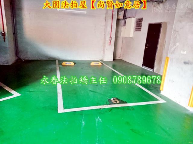 大園華廈法拍-4