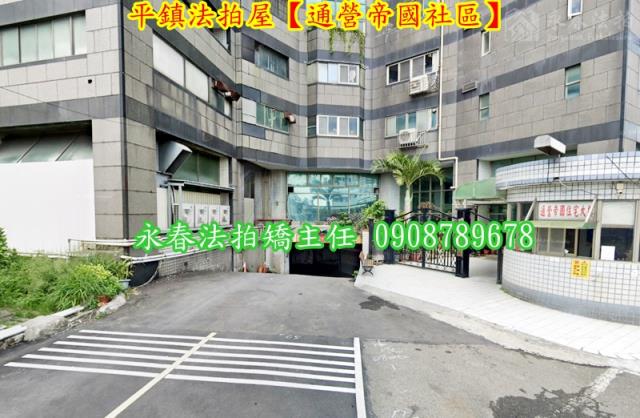 平鎮法拍大樓-2