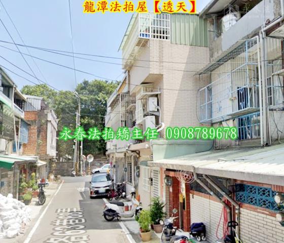 桃園拍賣透天-3