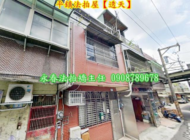 桃園平鎮透天法拍-1