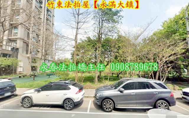 竹東大樓拍賣-4