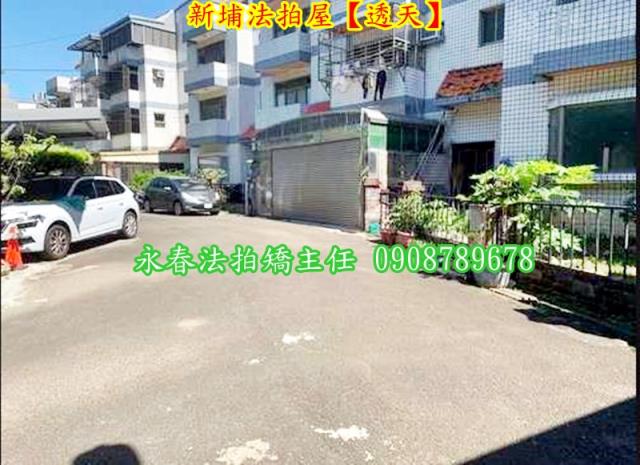 新竹法拍透天-2