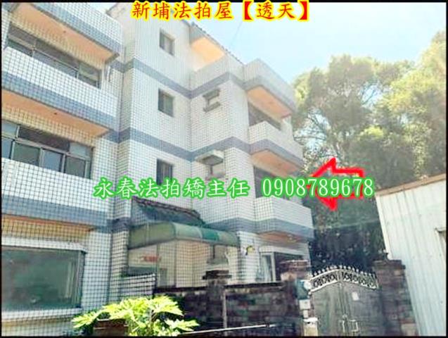 新竹法拍透天-4