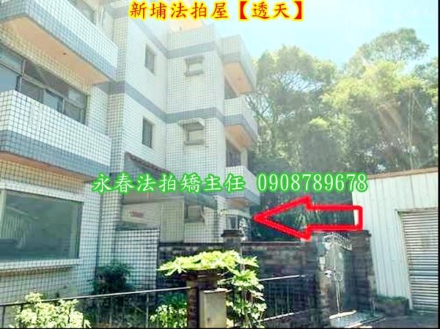 新竹法拍透天-6