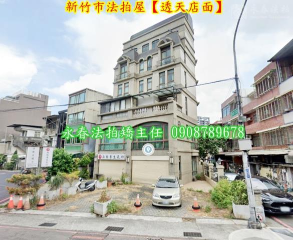 東區透天法拍-2