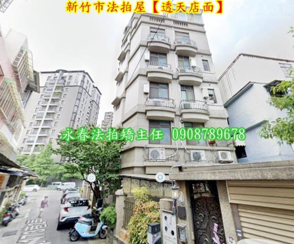 東區透天法拍-3