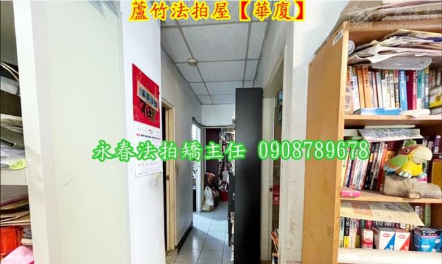 桃園蘆竹法拍華廈-3