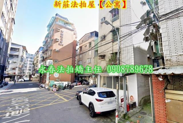 新北新莊公寓法拍-4