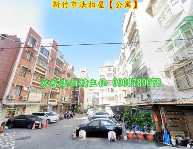 新竹法拍公寓-3