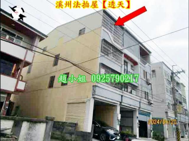 彰化透天法拍-4