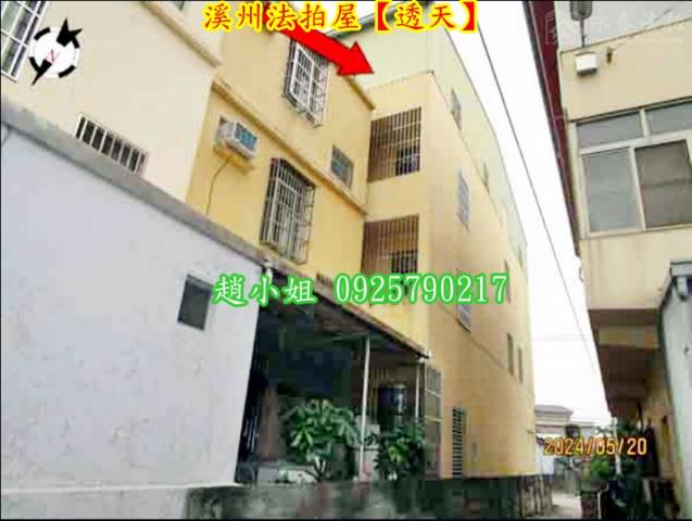 彰化透天法拍-5