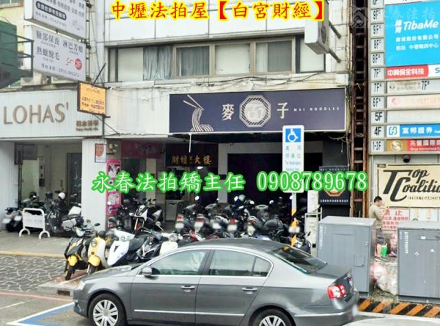 中壢法拍大樓-2