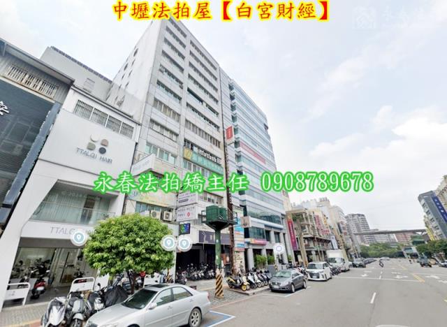 中壢法拍大樓-3