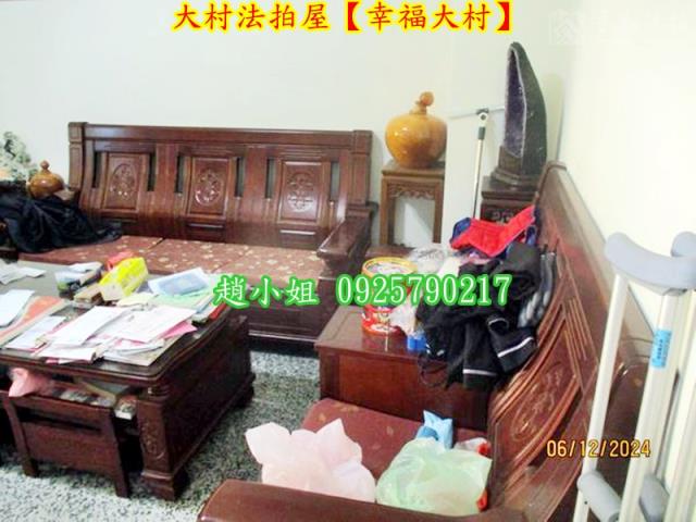 彰化大村透天法拍-4