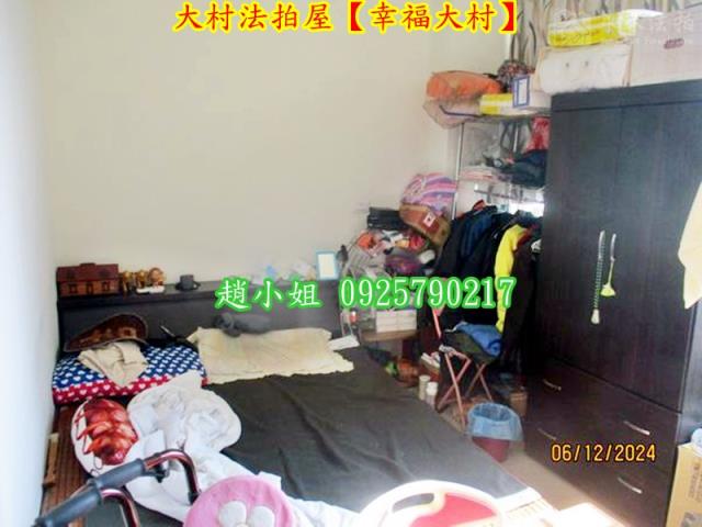 彰化大村透天法拍-6
