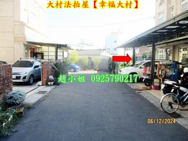 彰化大村透天法拍-8