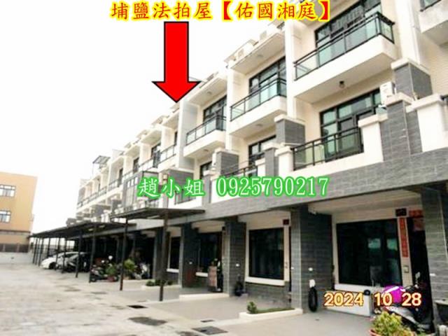 彰化埔鹽法拍透天-2