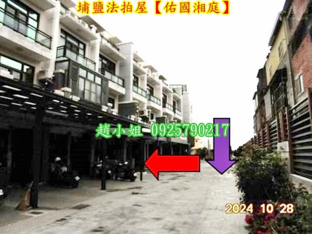 彰化埔鹽法拍透天-3
