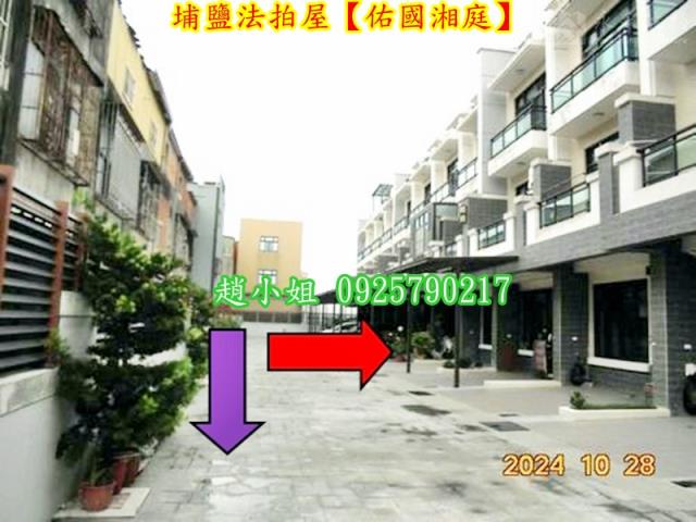 彰化埔鹽法拍透天-4