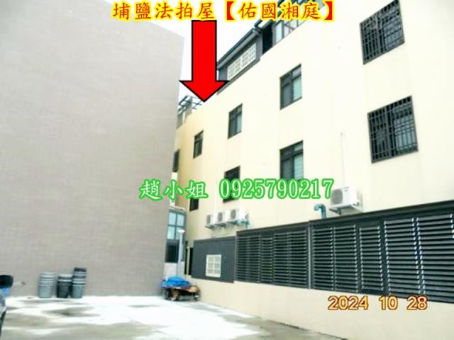 彰化埔鹽法拍透天-5