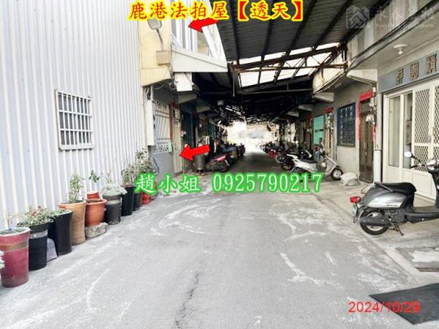 鹿港拍賣透天-2