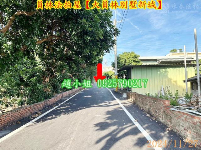 彰化員林透天法拍-9