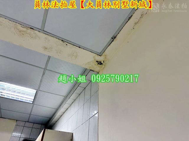 彰化員林透天法拍-4