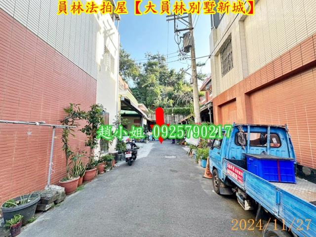 彰化員林透天法拍-5