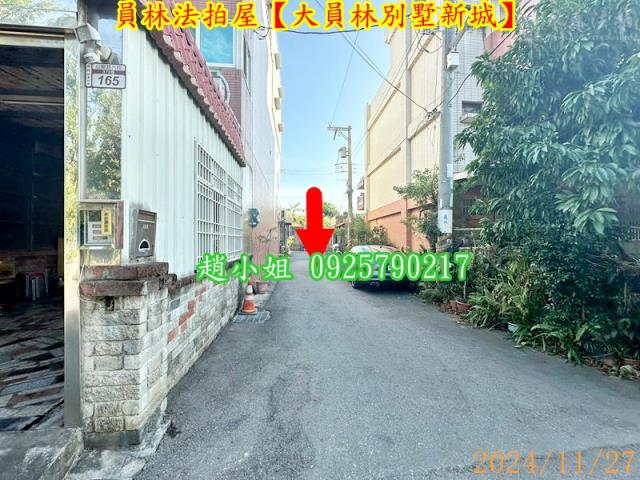 彰化員林透天法拍-6