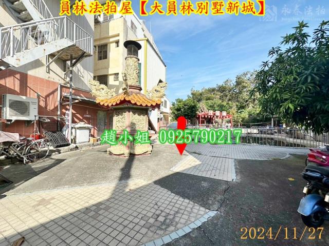 彰化員林透天法拍-7