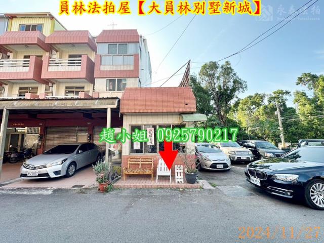 彰化員林透天法拍-8