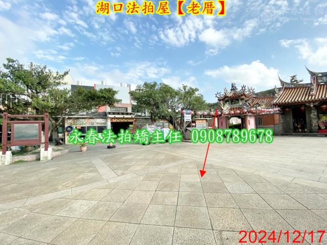 湖口法拍透天-6