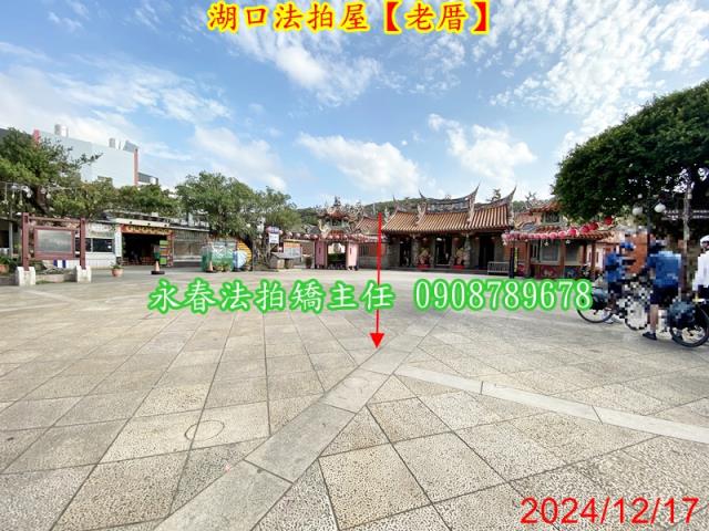 湖口法拍透天-7