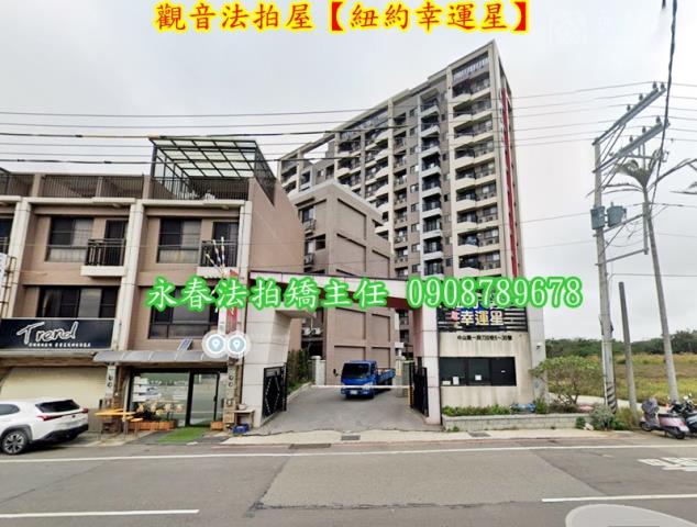 桃園觀音大樓法拍-1