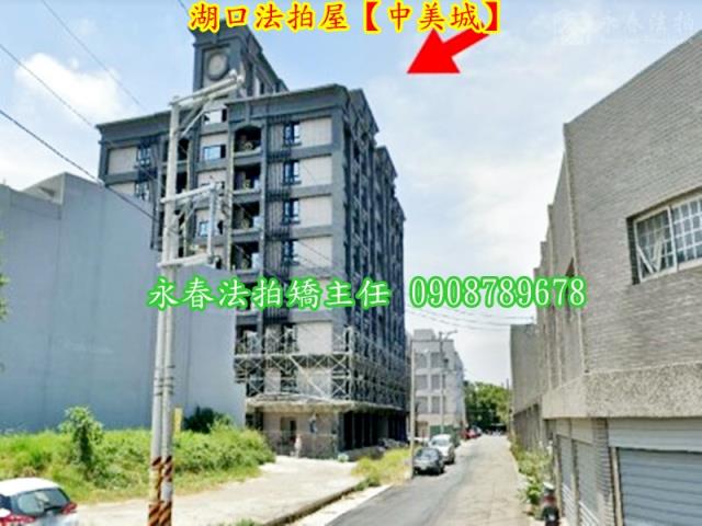 湖口華廈法拍-2
